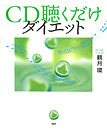 CD_CGbg